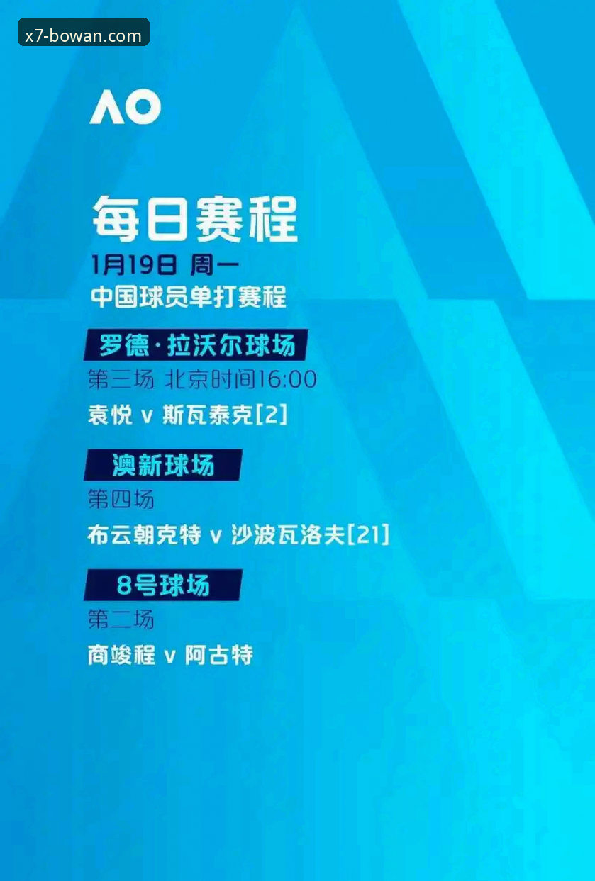博万登录入口评测 博万体育平台登录入口完整指南:从注册到投注的深度评测