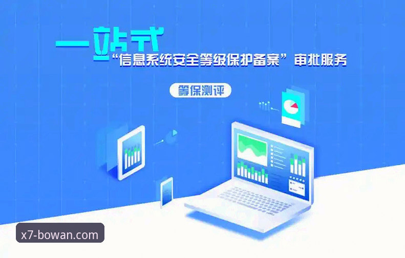 博万登录入口功能详解：如何一站式解决注册、投注与官网访问？