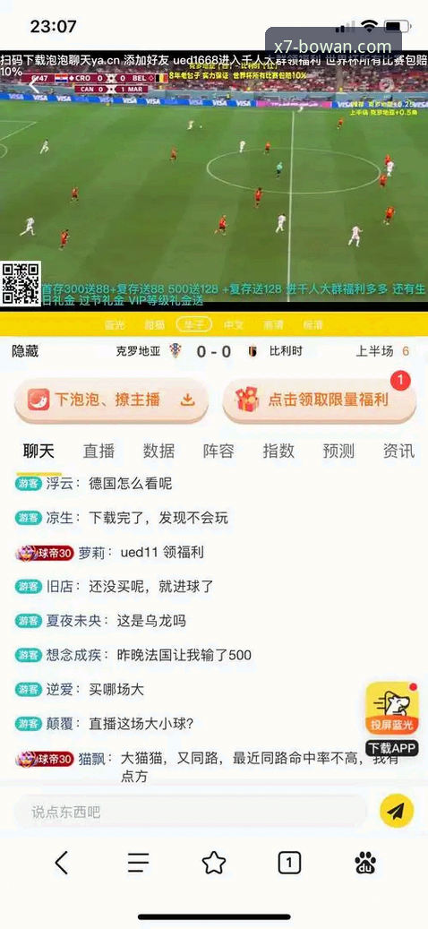 揭秘博万体育投注平台：专业分析师眼里的数据、策略与合规真相